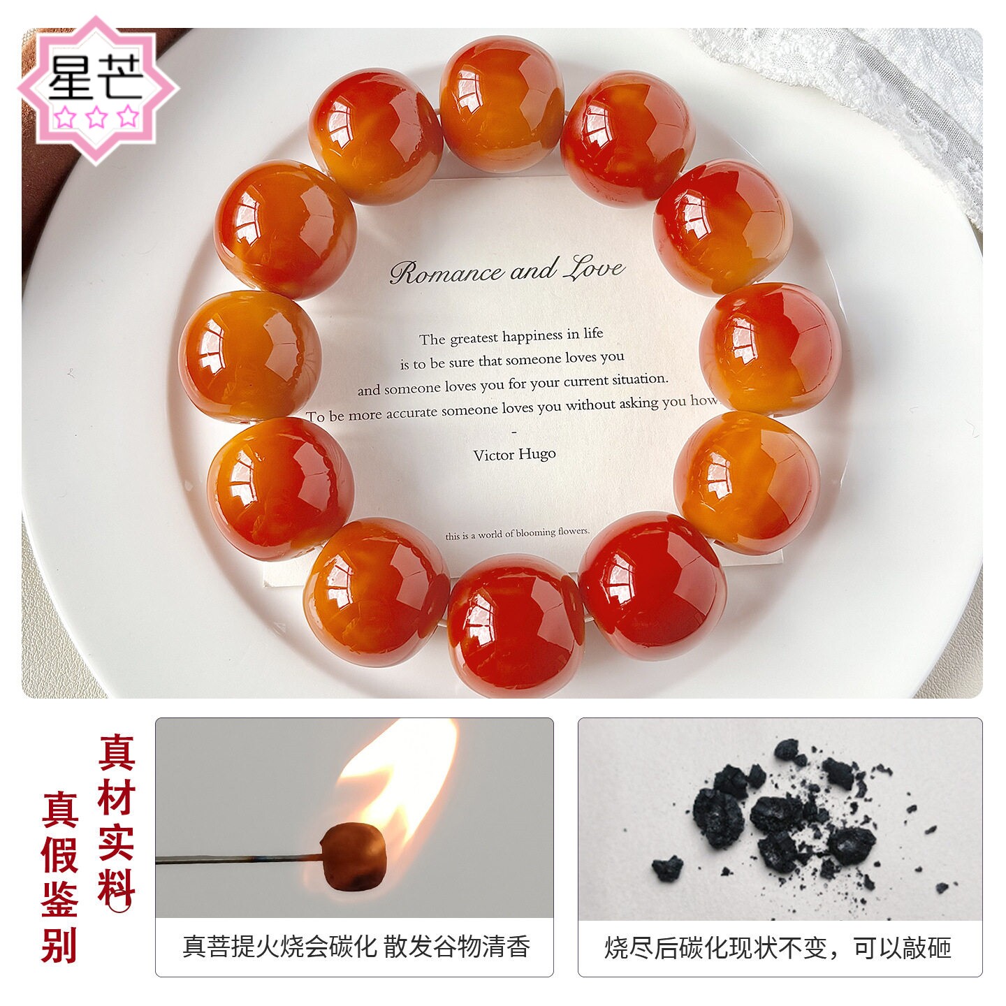 橘红色花皮菩提手串大尺寸干磨苹果珠男女盘玩手把件文玩佛珠手链