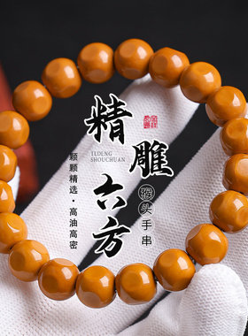 特级猴头六方单圈精品核桃光珠佛珠手串男女文玩盘玩手链饰品高档