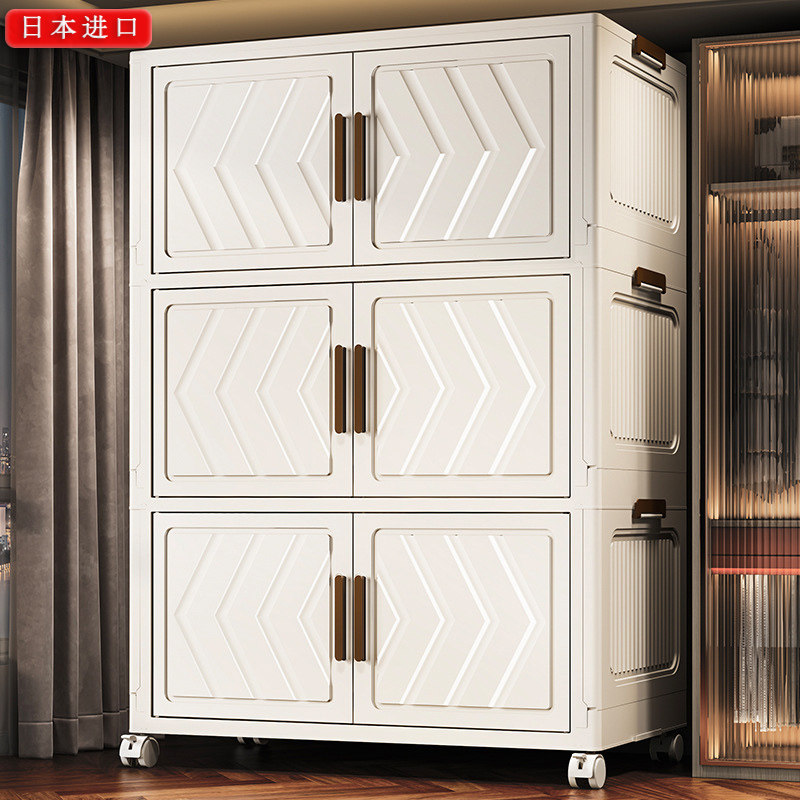 日本进口整理盒置物柜玩具折叠收纳箱柜子家用储物柜零食柜整理盒,收纳整理,收纳箱,淘宝优惠券,粉丝福利购,淘宝优惠卷