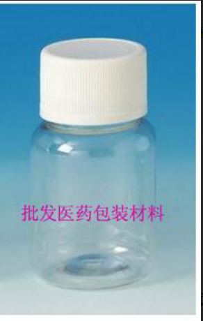 透明瓶50ML瓶塑料瓶分装瓶空瓶子