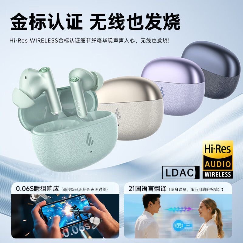 LolliProSE无线电竞游戏耳机