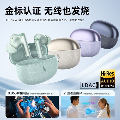 LolliProSE无线电竞游戏耳机