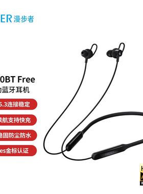 漫步者W200BT Free无线蓝牙耳机入耳颈挂脖式运动跑步游戏降噪款