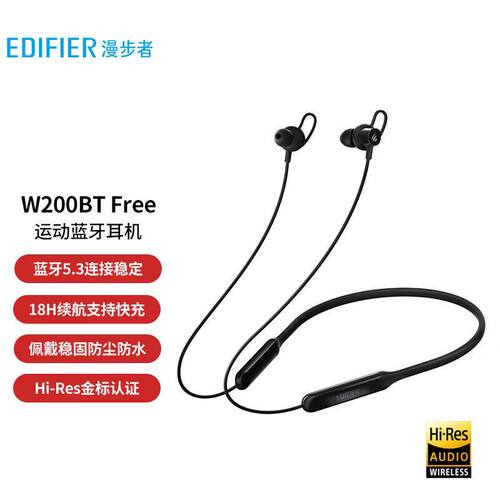 漫步者W200BT Free无线蓝牙耳机入耳颈挂脖式运动跑步游戏降噪款
