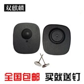 100个超市防盗扣服装 防盗扣小黑方扣衣服商场门扣电子方扣硬标签