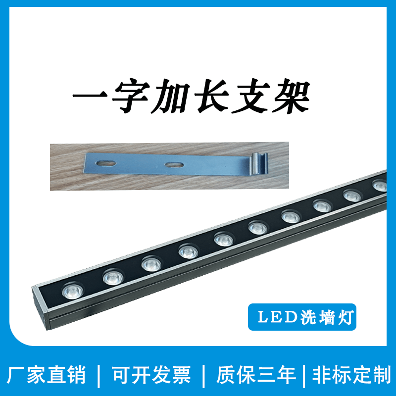 led洗墙灯室内防水楼体亮化照墙灯投射灯投墙灯24V 七彩 单色 线,家装灯饰光源,洗墙灯,淘宝优惠券,粉丝福利购,淘宝优惠卷