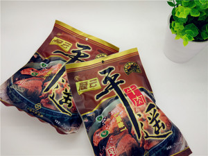 山西特产冠云平遥牛肉200克原味整块牛肉卤味包装牛肉粒满8袋包邮