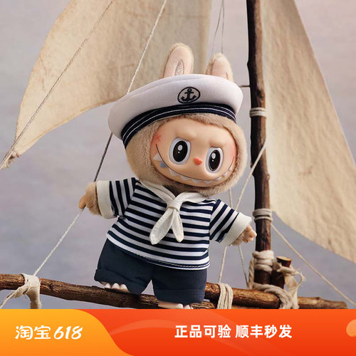 泡泡玛特LABUBU水手船长吊卡潮玩