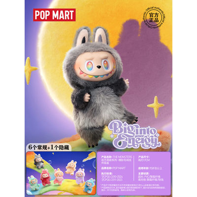 POPMART泡泡玛特LABU拉
