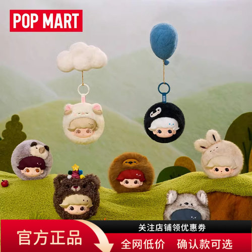 泡泡玛特秘密话剧系列耳机包