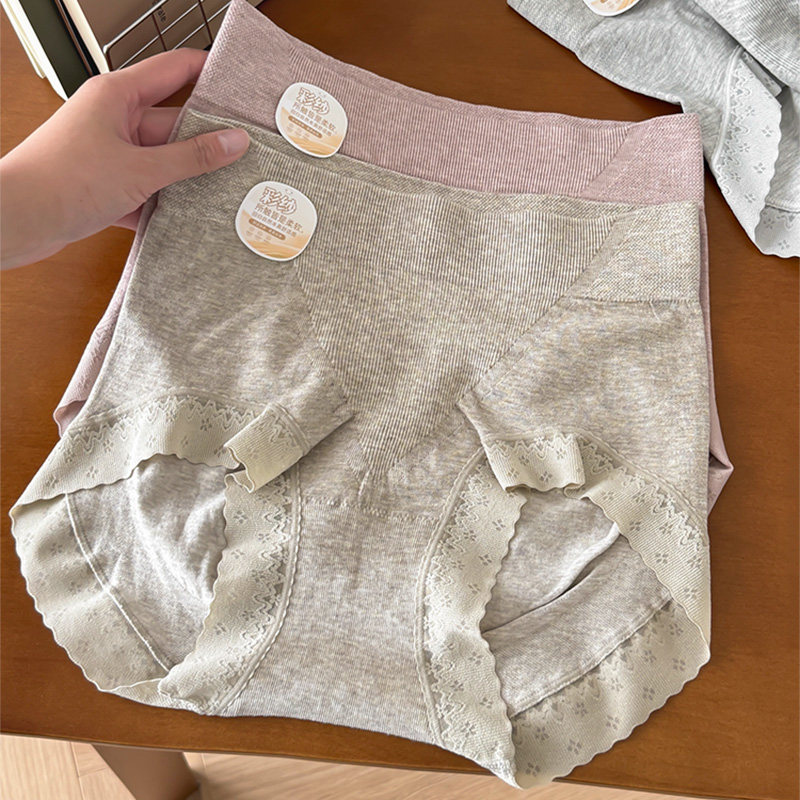 新款柔软包臀微压内裤女50支莫代尔彩纱大码无缝裸感高弹三角裤头,女士内衣/男士内衣/家居服,女三角裤,淘宝优惠券,粉丝福利购,淘宝优惠卷