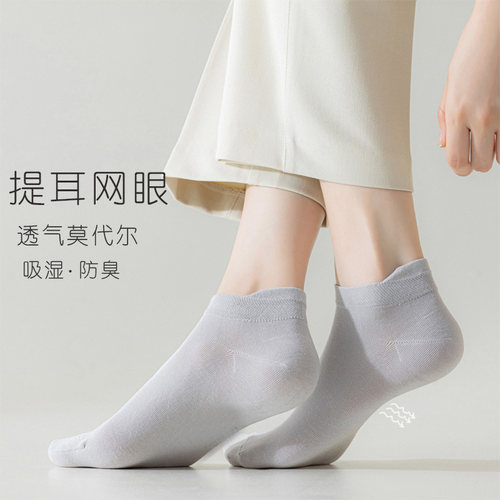 莫代尔轻薄透气女士提耳网眼袜子