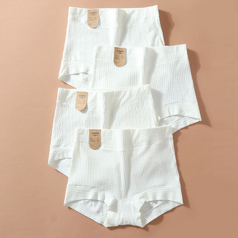 经典舒适高腰收腹内裤女不染原棉软糯亲肤大码胖MM包臀平角裤贴身