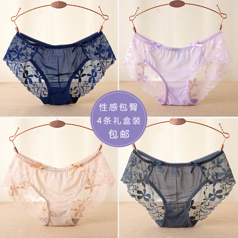 日系低腰透明网纱纯棉裆三角裤