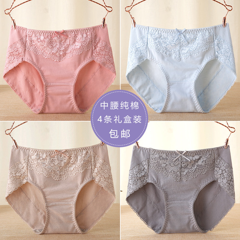 外贸内裤女原单日单出口日本纯棉女士内裤简约无痕提臀三角裤,女士内衣/男士内衣/家居服,女三角裤,淘宝优惠券,粉丝福利购,淘宝优惠卷