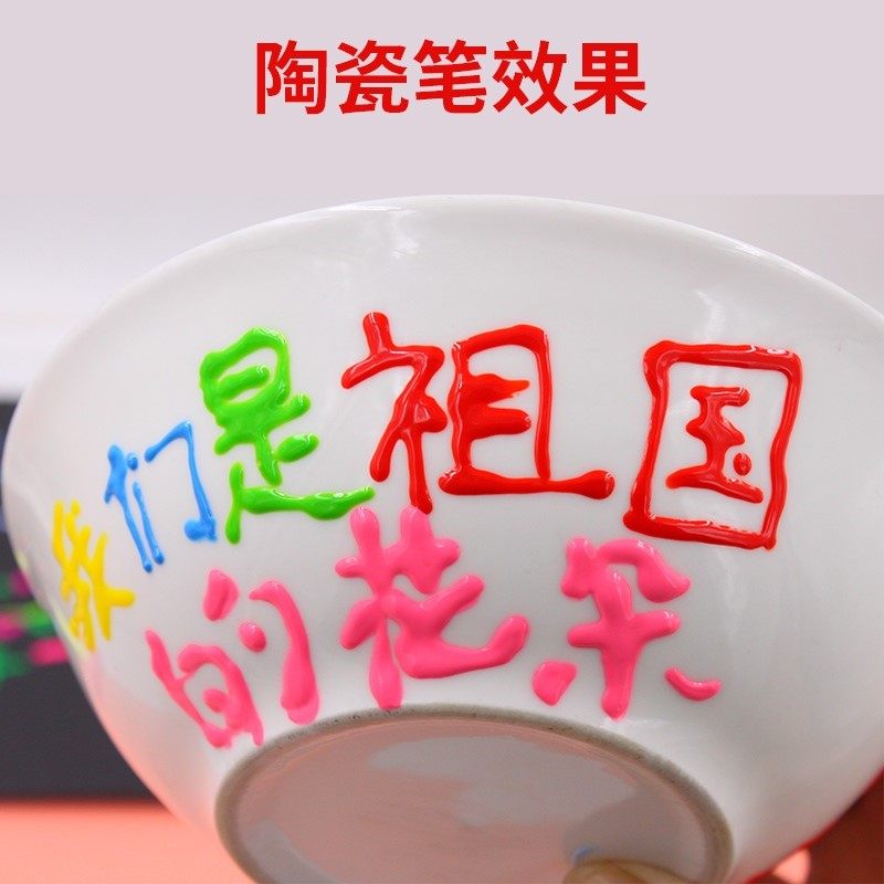 绘画涂鸦笔儿童不掉色彩绘水晶笔行李箱定型球鞋流沙墙绘蜡笔衣服在类目 电子词典/电纸书/文化用品, 笔类/书写工具, 泡泡笔中 - 来自Buy2taobao.com提供专业的淘宝代购服务