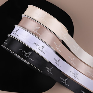 2.5CM文艺丝带缎带英文花艺蝴蝶结包装 饰花束diy 礼物蛋糕鲜花装