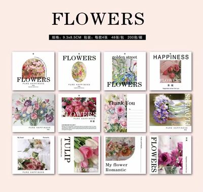 FLOWER植物花卉鲜花花束卡片