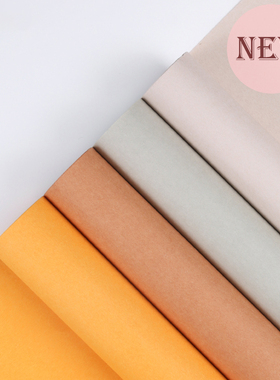 风华系列纯色纸质韧性好韩国鲜花包装花束材料资材花艺包花纸材料