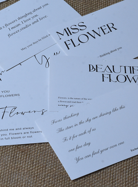 ins风简约白色英文花束卡片花盒贺卡搭配礼品礼物祝福语吊卡带孔