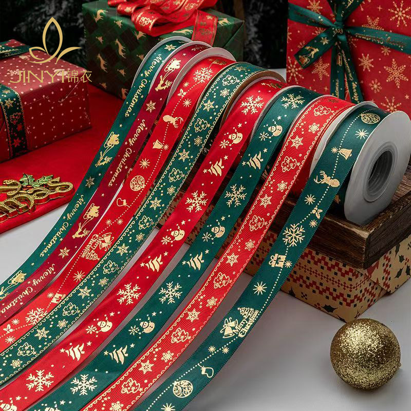 圣诞节花艺 鲜花装饰礼盒丝带蛋糕包捆礼物DIY蝴蝶结搭配丝带,鲜花速递/花卉仿真/绿植园艺,花艺材料,淘宝优惠券,粉丝福利购,淘宝优惠卷