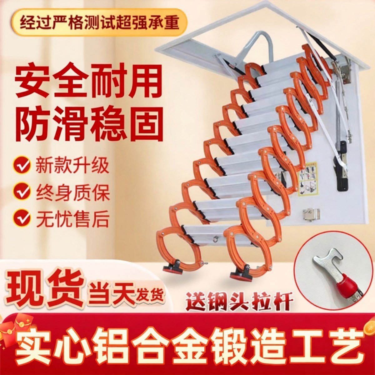 加厚阁楼伸缩楼梯家用室内梯子隐形折叠升降拉伸别墅复式手动定制