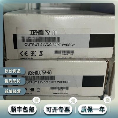 现货 IC694MDL754 RX3i系列的32点12/24 VDC正逻辑输出模块