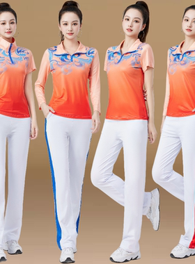 2024糖豆佳木斯广场舞运动服套装演出服春夏健身操舞蹈跳舞服装女