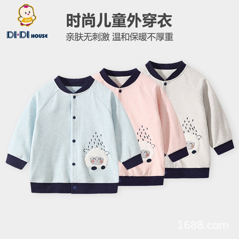 儿童棒球服外套2026春秋新款宝宝夹克男女婴幼童休闲上衣韩版开衫