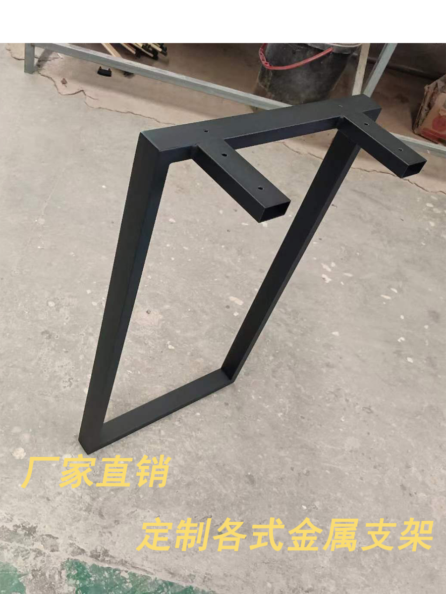 现代简约吧台桌脚餐台脚撑可定制
