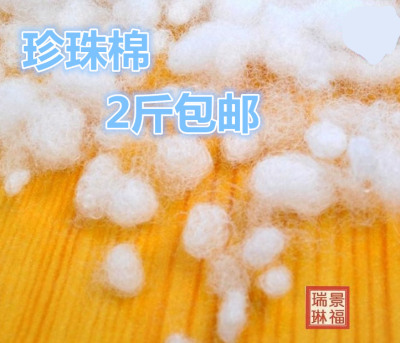 丝棉填充棉珍珠棉填充物