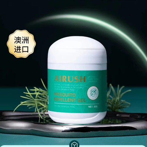 澳洲AIRUSH进口除虫魔盒植物萃取