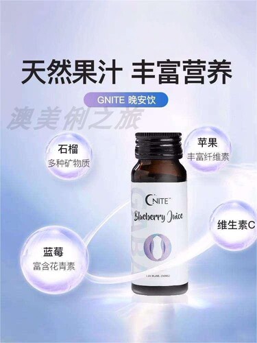GNITEGABA晚安无糖美体饮助眠