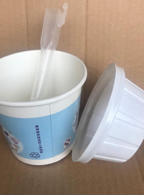 加厚带盖西餐厅冰淇淋杯包邮