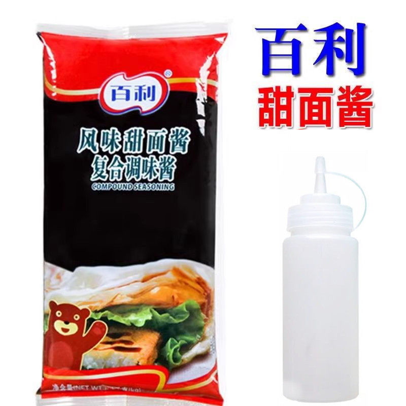 百利酱料甜面沙拉海鲜黑椒甜辣酱图片