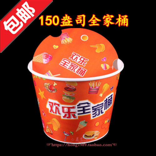 汉堡外卖打包盒一次性全家桶