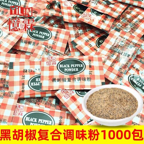广州忆霖黑胡椒粉1000小包装
