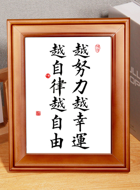 挂字画成功没有捷径坚持摆台件