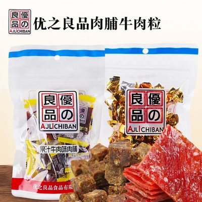 国产优之良品牛肉粒90g独立