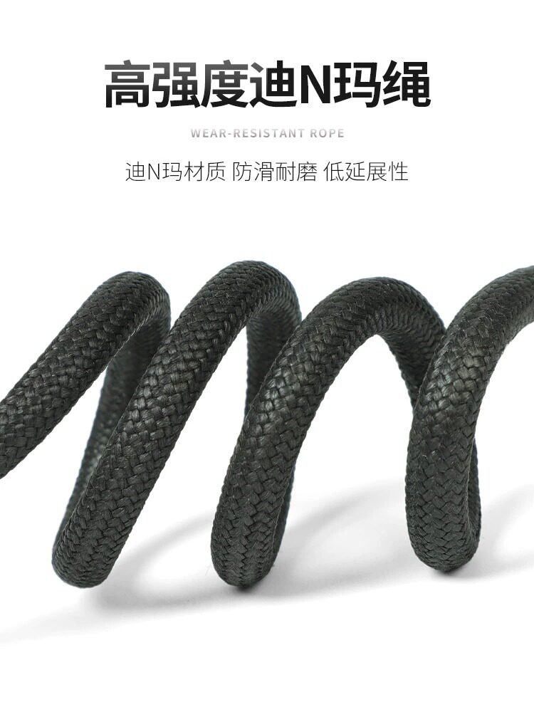 XINDA DI NMA 분실 방지 로프 등산 장비 분실 방지 개폐식 매는 밧줄 고고도 도구 낙하 방지 로프
