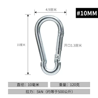 10mm