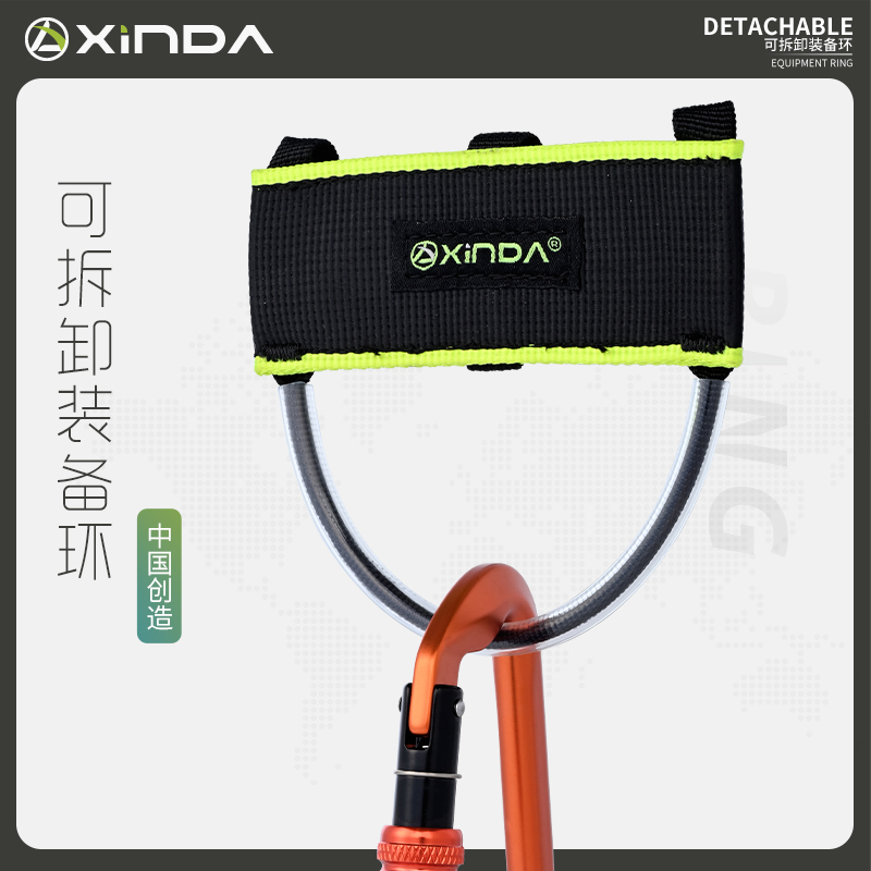 欣达可拆卸移动装备环涤纶魔术贴耐磨srt安全带专用装备环补充