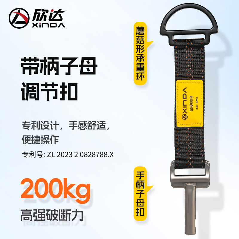 欣达/Xinda空调外机绑带