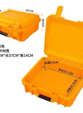 新品便携式手提式车载室外工程PP防水箱工具箱设备箱防护箱加厚