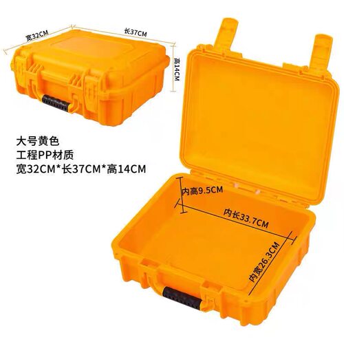 新品便携式手提式车载室外工程PP防水箱工具箱设备箱防护箱加厚
