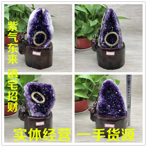 乌拉圭紫水晶洞簇消磁原矿石摆件