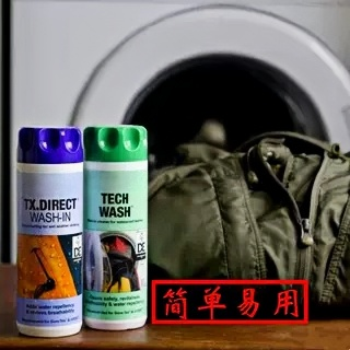 英国进口103防水冲锋衣裤旅行清洁用清洗DRW防水剂清洗剂保养套装
