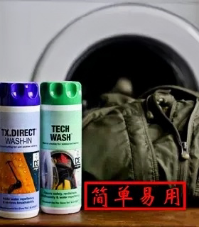英国进口103防水冲锋衣裤旅行清洁用清洗DRW防水剂清洗剂保养套装