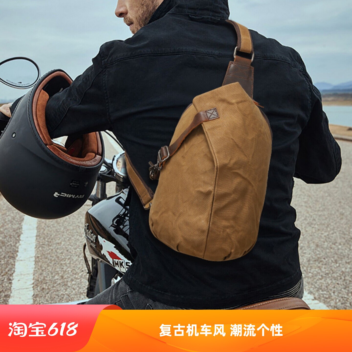 复古机车帆布多隔仓胸包斜挎包