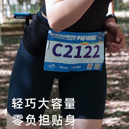 越野跑马拉松运动腰包男女通用轻量化大容量跑步登山多功能水壶包